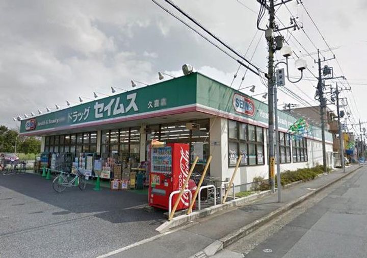 サンフラワーハイツの周辺