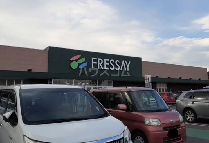 ケイエスレジデンスの周辺