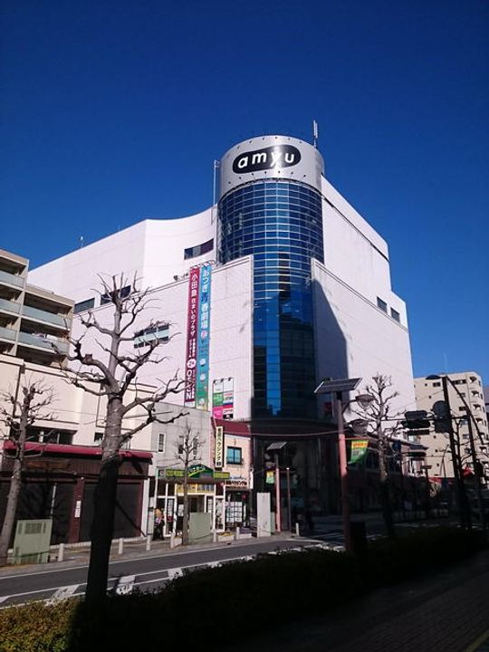 セントラル本厚木の周辺