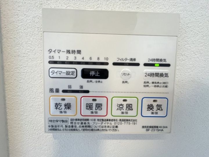 プレベールIVの内装