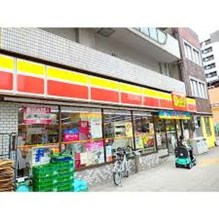 ミラージュパレス難波グランツの周辺