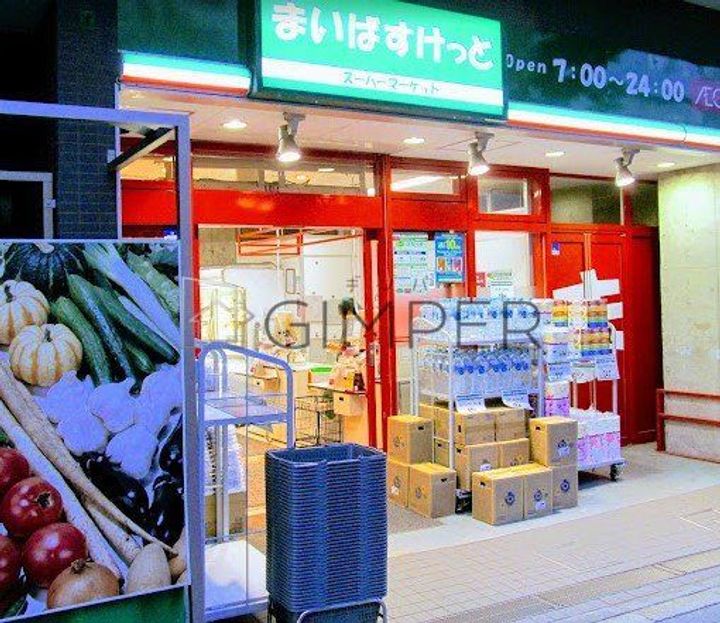 アーバンプレイス高田馬場IVの周辺