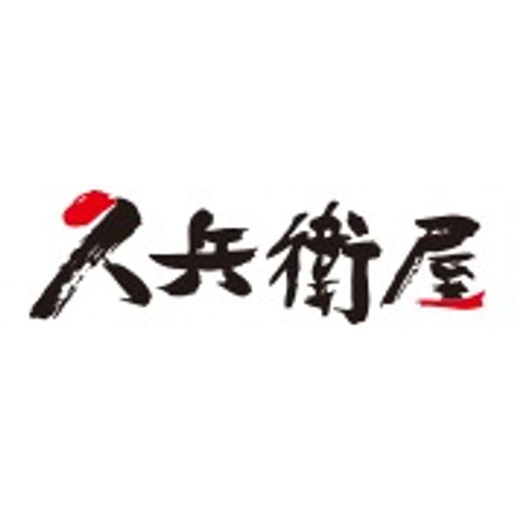 リバティ中清戸の周辺