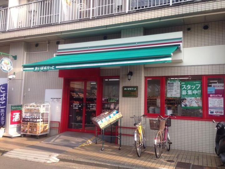 ユナイト新町ファンタジスタの周辺