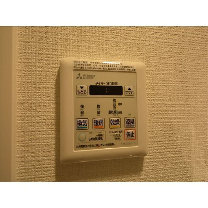 エスリード新栄プライムの内装