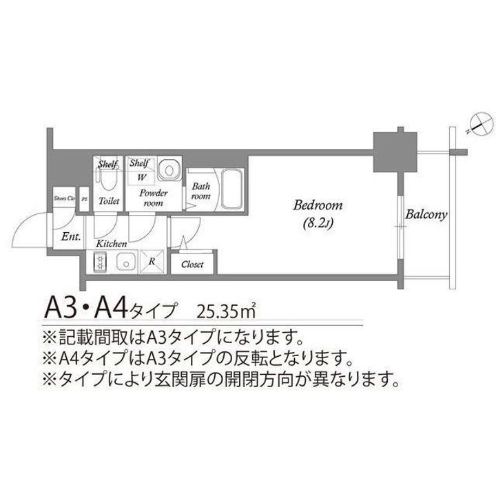 エスリード新栄プライムの間取り