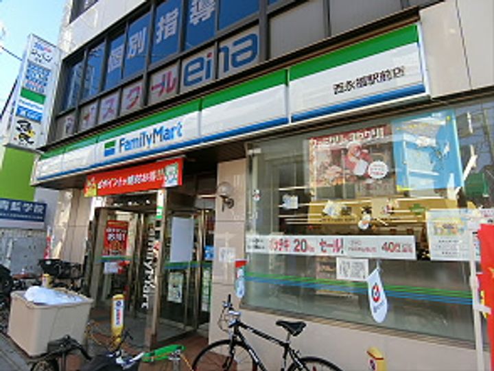 東京都杉並区永福3(マンション)の賃貸物件の周辺