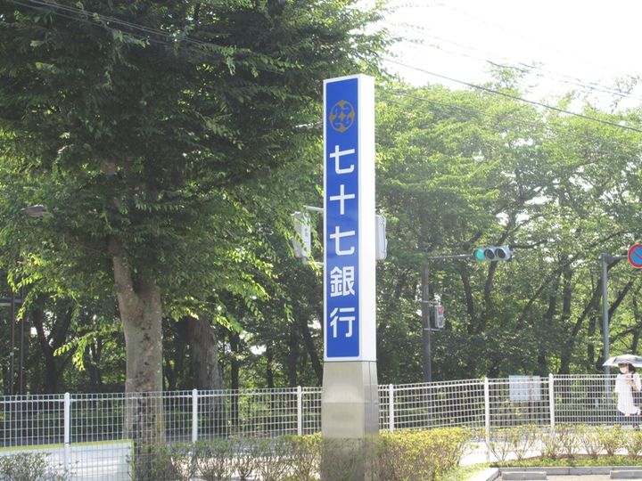 コンフォールSTIIの周辺