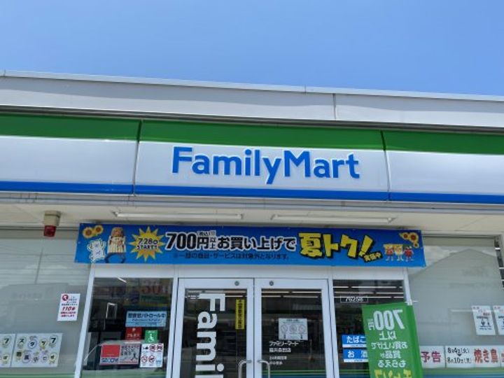 サニーガーデンの周辺