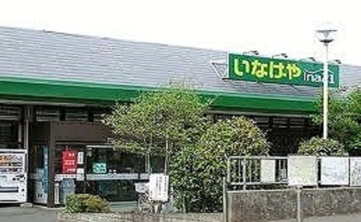 ブルースカイの周辺