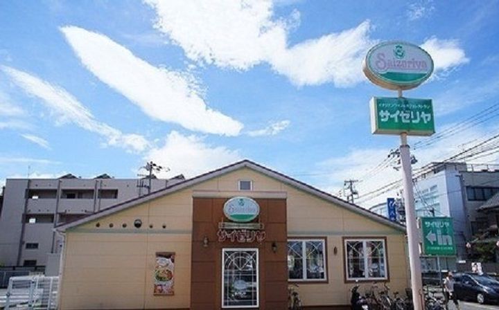 ブルースカイの周辺
