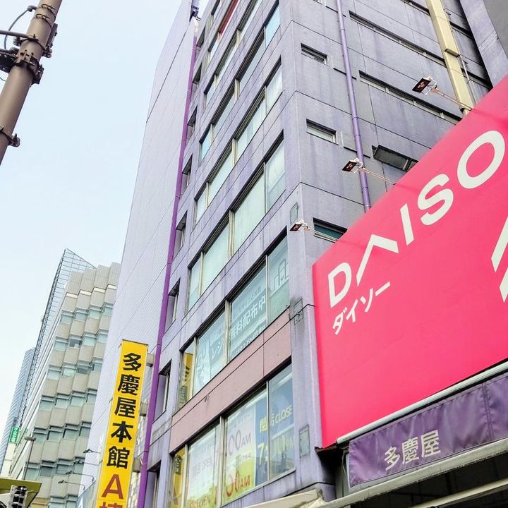 東京都台東区台東4(マンション)の賃貸物件の周辺