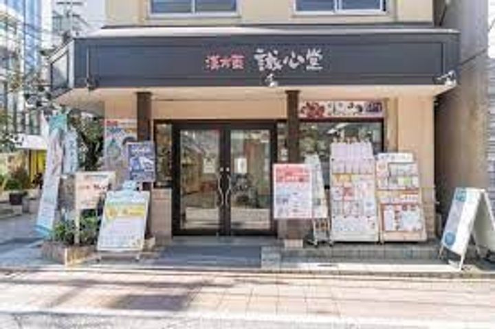 東京都台東区台東4(マンション)の賃貸物件の周辺