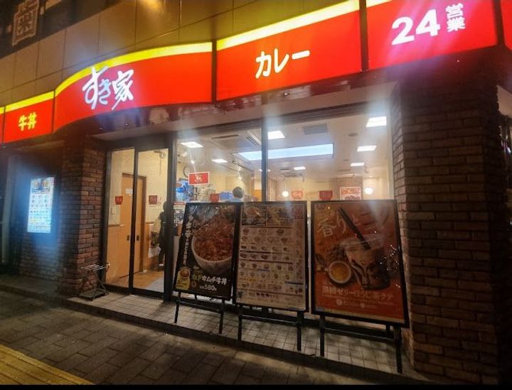 東京都台東区台東4(マンション)の賃貸物件の周辺