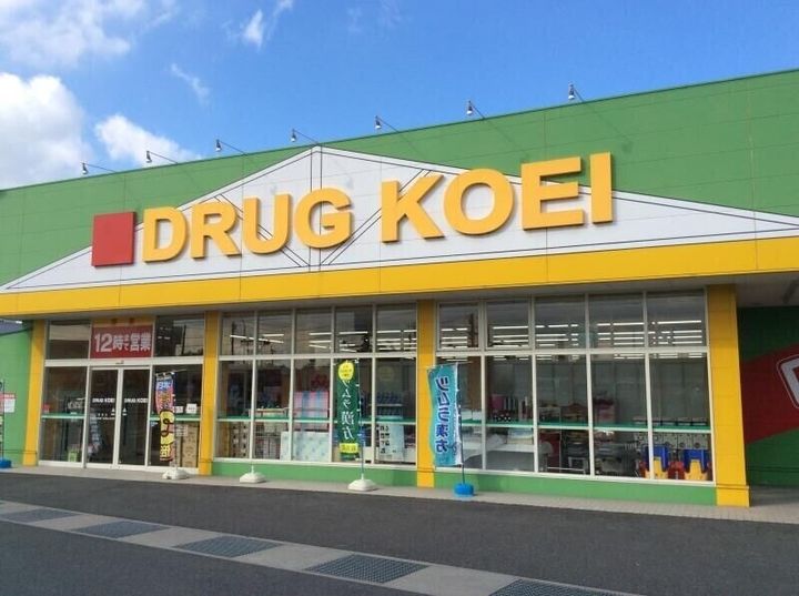 福岡県田川郡香春町大字高野(一戸建)の賃貸物件の周辺