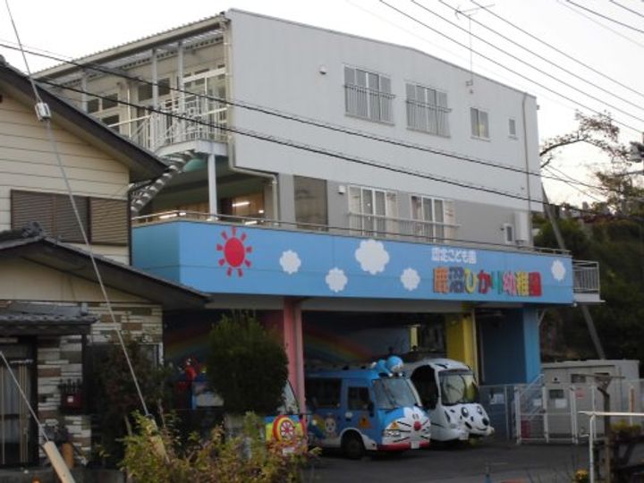 リバレインヒルズII(ペット飼育可)の周辺