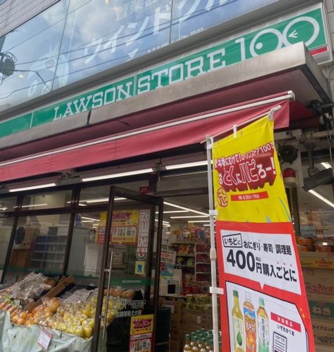 東京都荒川区荒川2(アパート)の賃貸物件の周辺