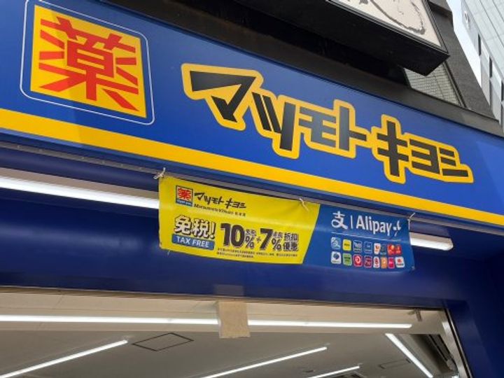 東京都荒川区荒川2(アパート)の賃貸物件の周辺