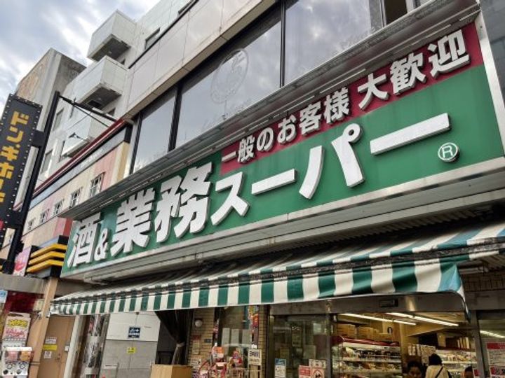 東京都荒川区荒川2(アパート)の賃貸物件の周辺