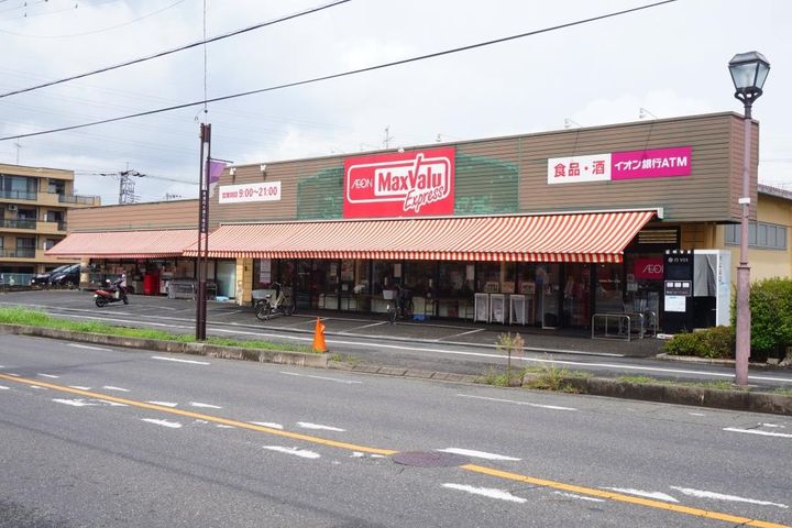 サンシティパールハイツの周辺