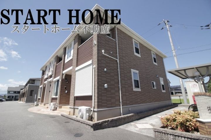 グランデ成長Aの外観