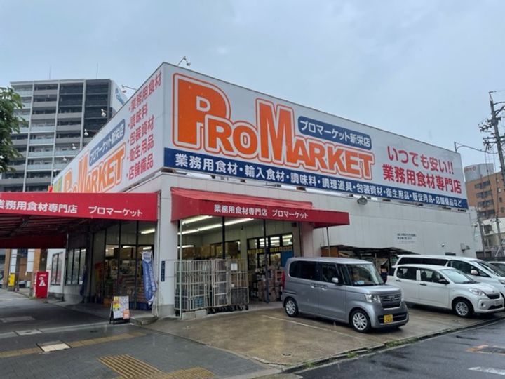 コスモナーレ千種の周辺