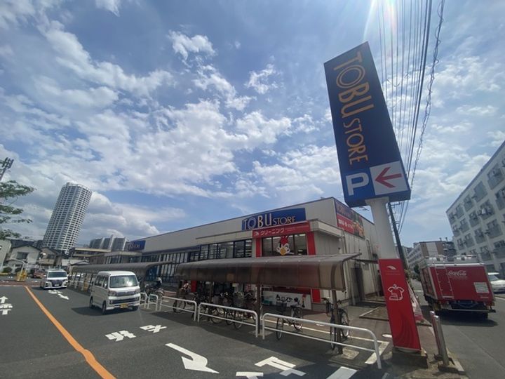 リブリSOLAREの周辺