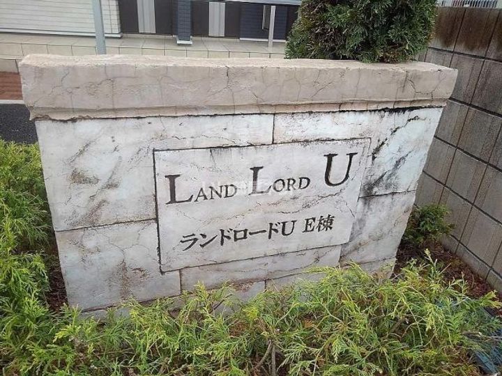 埼玉県越谷市千間台東4(アパート)の賃貸物件のその他画像