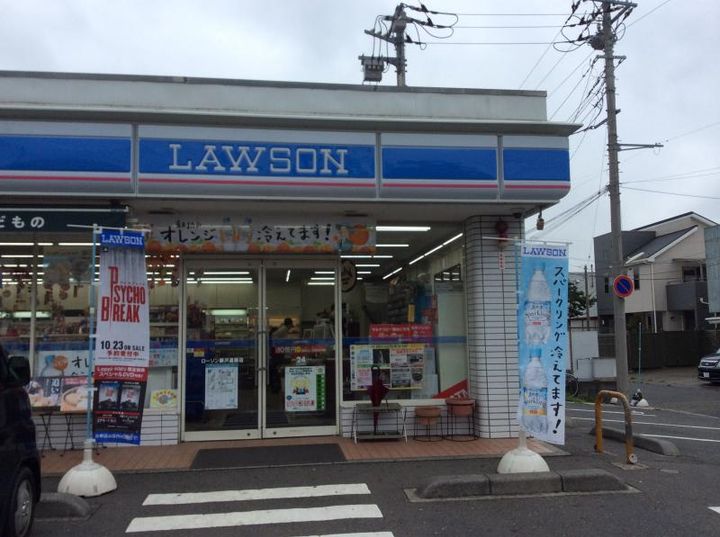 サウスヴァーデスの周辺