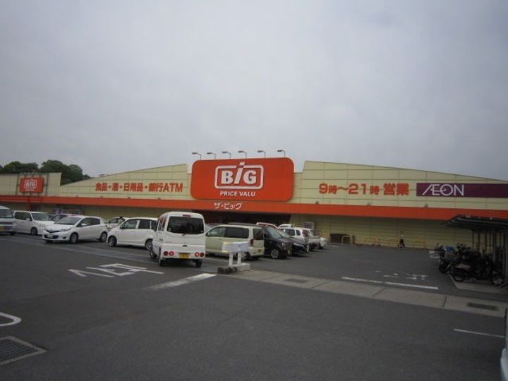 ルボア平喜 Aの周辺