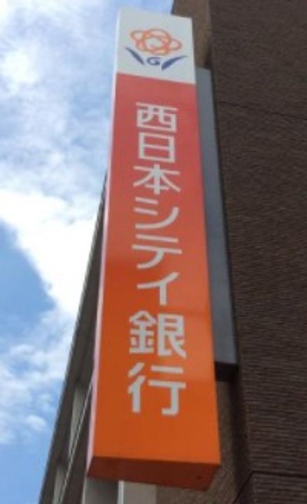 サルヴァトーレ大橋の周辺