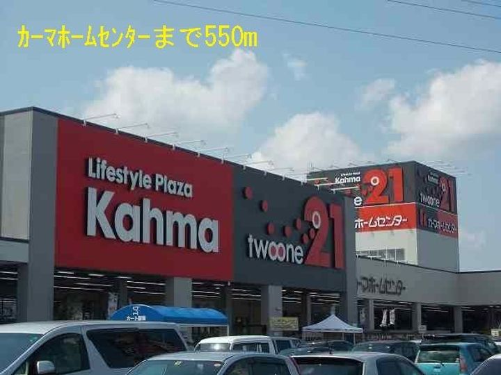 アコルド日の出の周辺