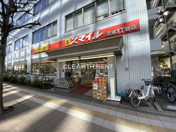 パレステュディオ芝浦Cityの周辺