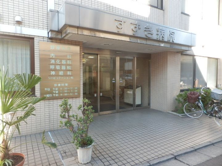 いちごパレスの周辺