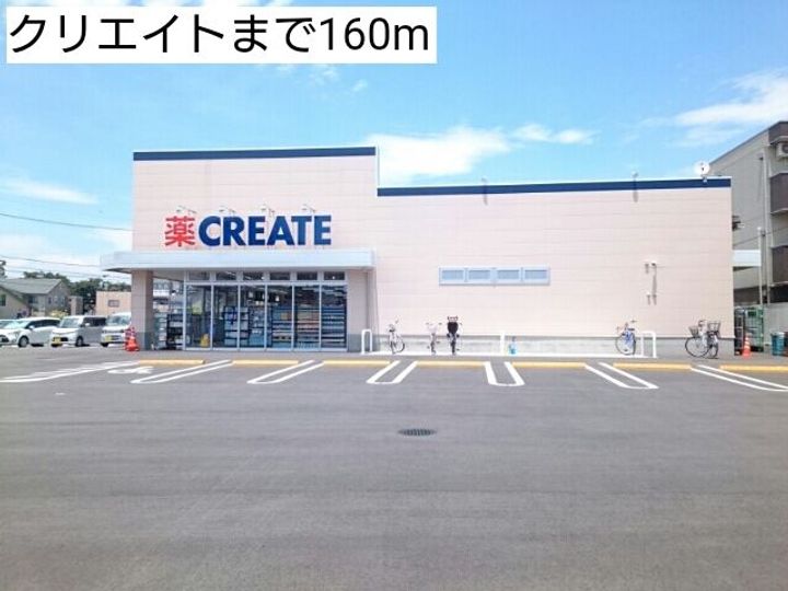 カームシティYASUDA Vの周辺