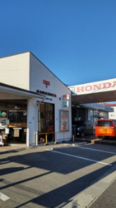 平成ハイツ(鵜来巣)の周辺