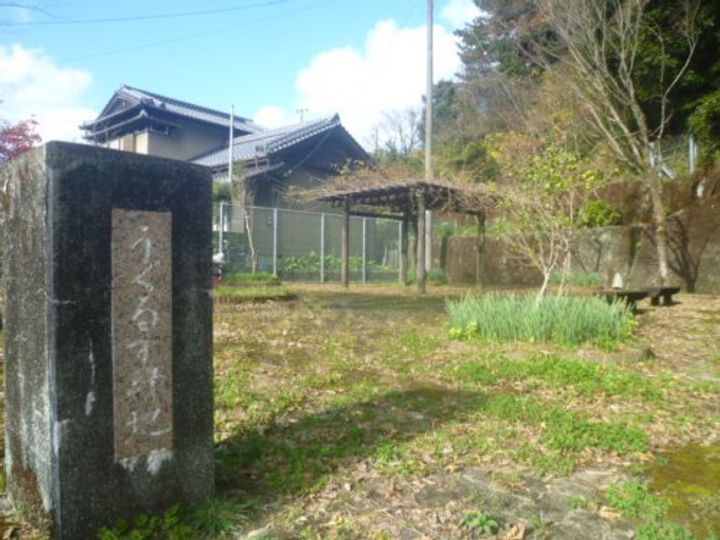 平成ハイツ(鵜来巣)の周辺