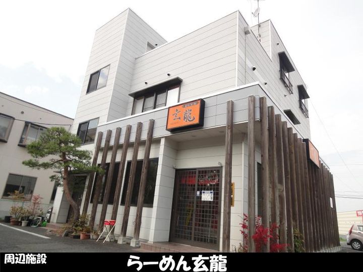 山形県山形市あこや町3(マンション)の賃貸物件の周辺