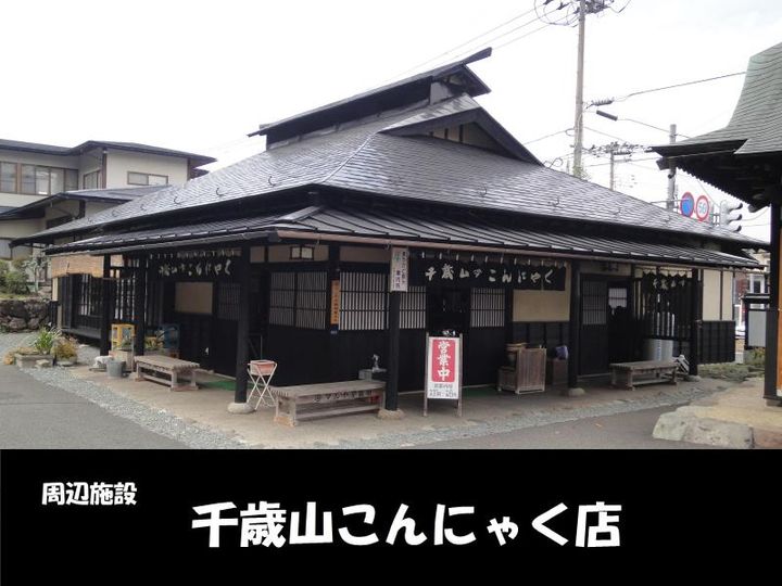 山形県山形市あこや町3(マンション)の賃貸物件の周辺