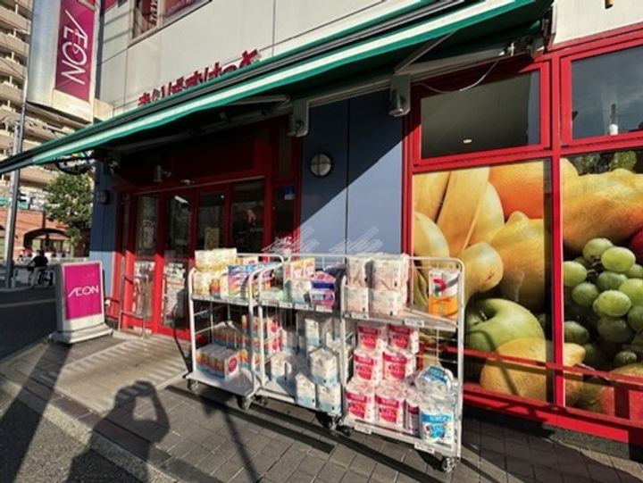 エクセリア横浜の周辺