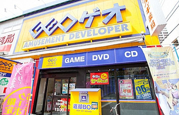 東京都新宿区北新宿4(一戸建)の賃貸物件の周辺