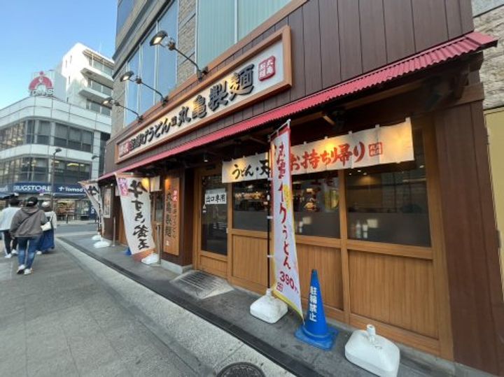 東京都練馬区東大泉2(アパート)の賃貸物件の周辺