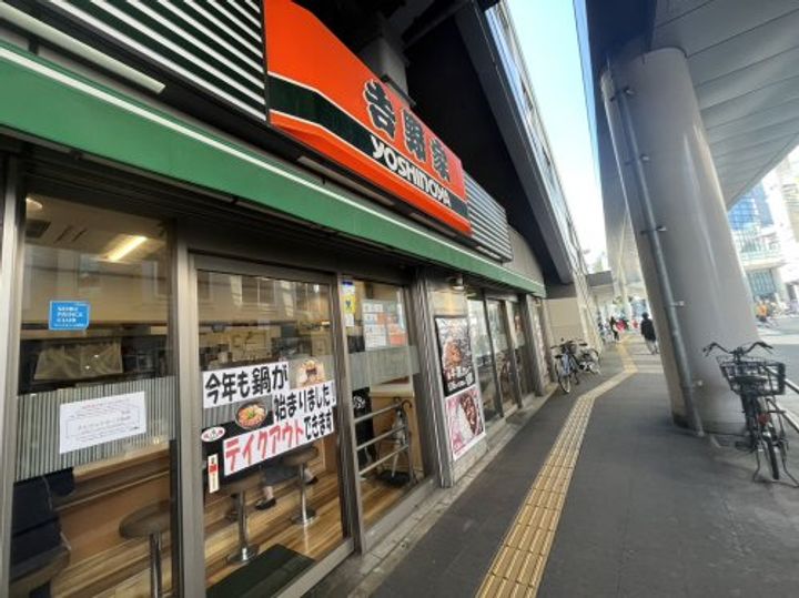 東京都練馬区東大泉2(アパート)の賃貸物件の周辺