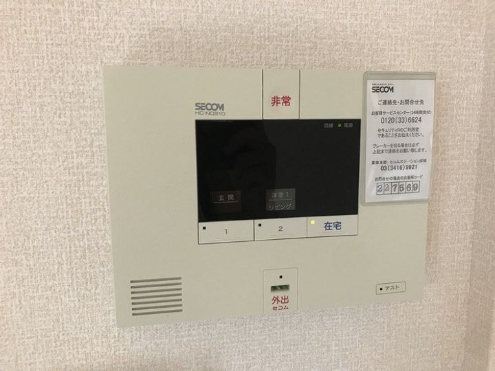 東京都世田谷区砧1(アパート)の賃貸物件の内装