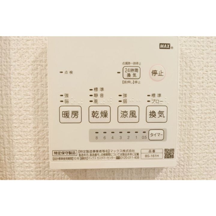 ステューディオIIIの内装