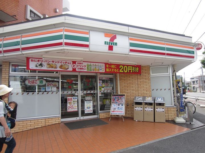 ジェノヴィア川崎鈴木町スカイガーデンの周辺