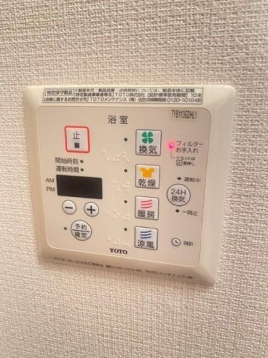 東京都豊島区西巣鴨4(アパート)の賃貸物件の内装