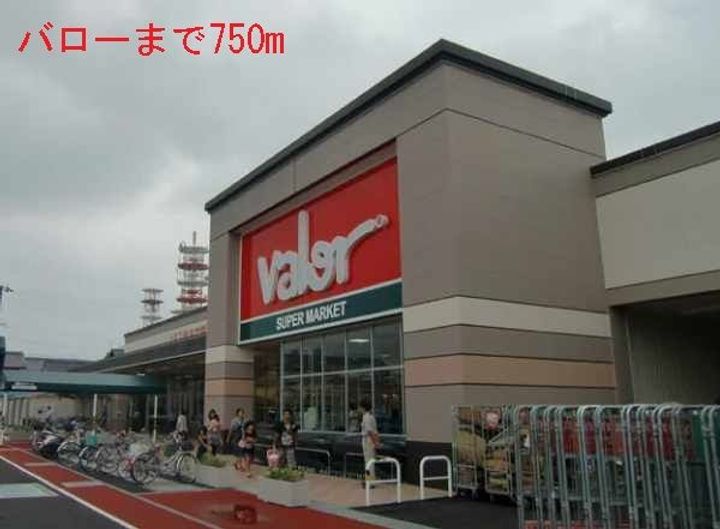 グランシャリオIの周辺