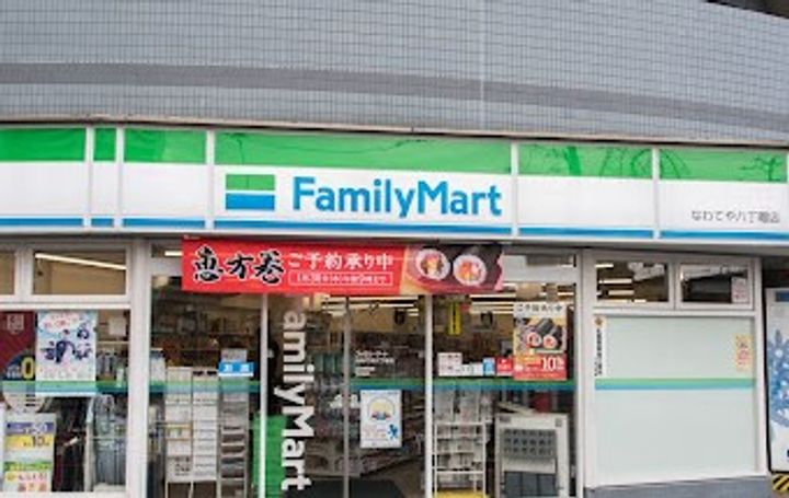 神奈川県川崎市川崎区池田1(マンション)の賃貸物件の周辺