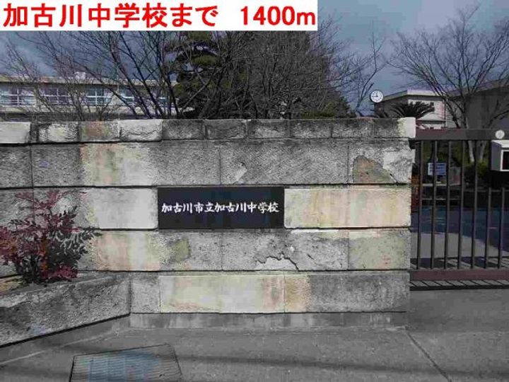 兵庫県加古川市加古川町友沢(アパート)の賃貸物件の周辺